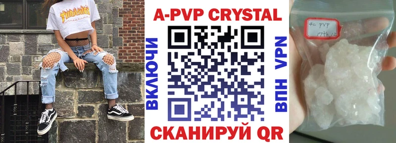 наркота  Каргат  A-PVP мука 