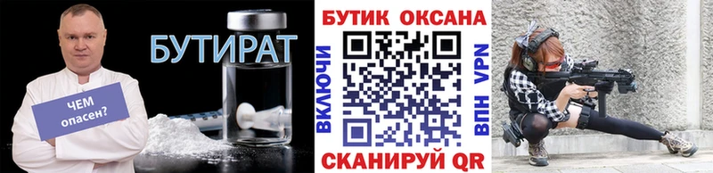 сайты даркнета какой сайт Каргат БУТИРАТ оксибутират наркошоп