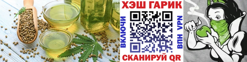 гидра вход  Каргат  Еда ТГК марихуана  где можно купить  