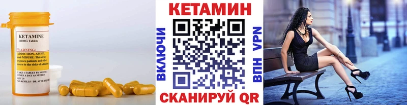 даркнет сайт  Каргат  КЕТАМИН VHQ 
