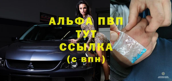 меф Медвежьегорск