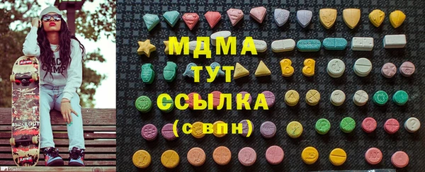 Альфа ПВП Медногорск
