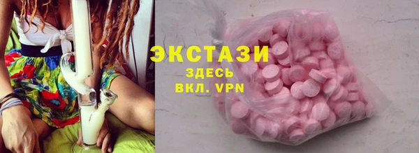 Альфа ПВП Медногорск