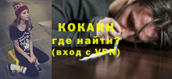 mix Мегион