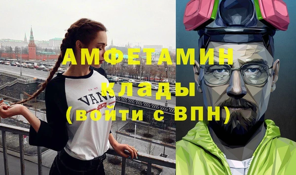 меф Медвежьегорск