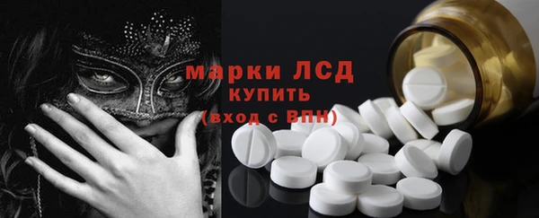Альфа ПВП Медногорск