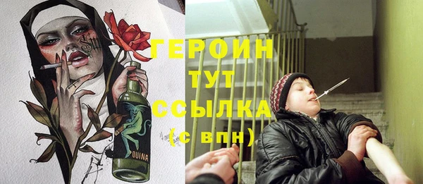 Альфа ПВП Медногорск