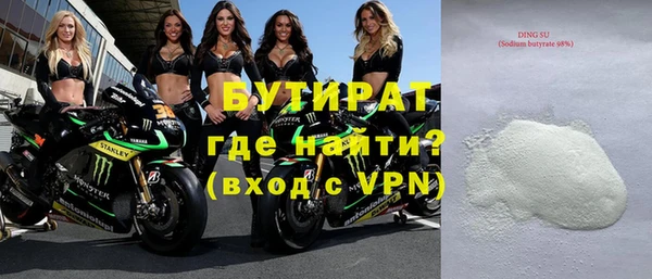 меф Медвежьегорск