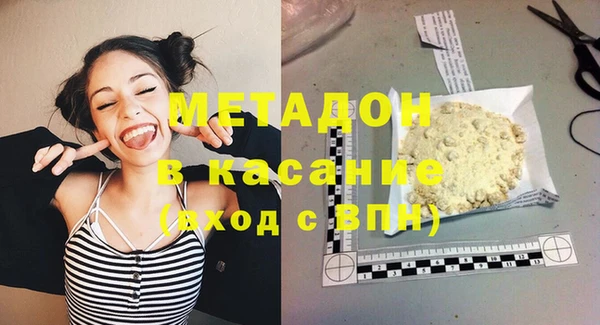 mix Мегион