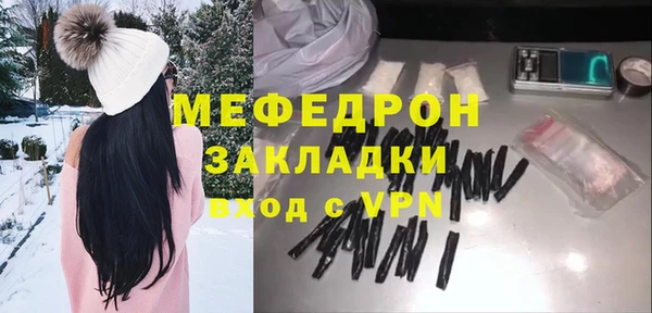 Альфа ПВП Медногорск