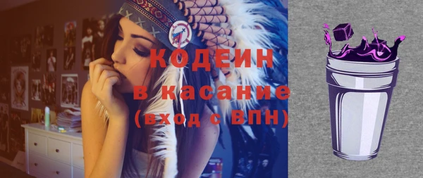 mix Мегион