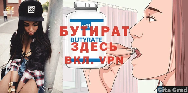 меф Медвежьегорск