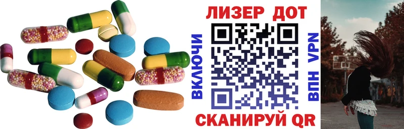 LSD-25 экстази ecstasy  где купить   Каргат 
