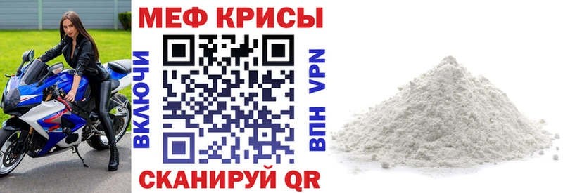 купить наркотики сайты  площадка какой сайт  МЯУ-МЯУ мука  Каргат 