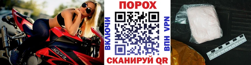 Первитин пудра  blacksprut tor  Каргат 